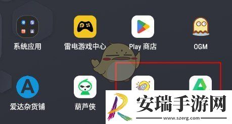 apkpure怎么下载软件