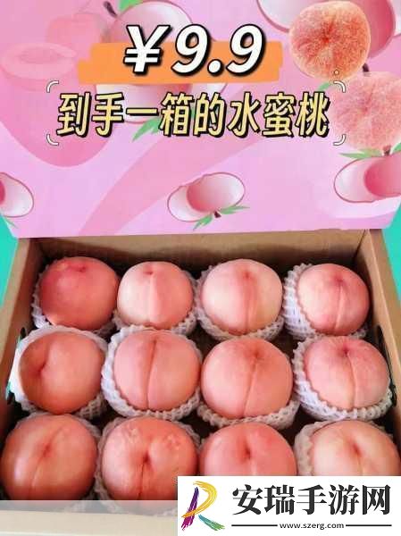巨无霸水蜜桃4399