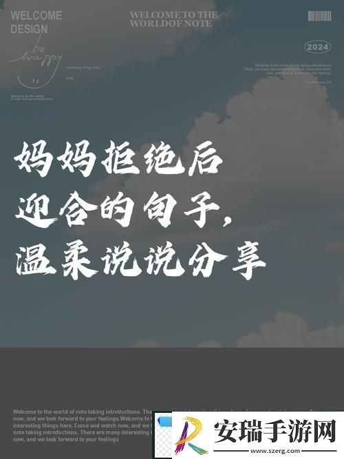 新母亲开始慢迎迎合小心孩子