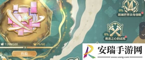 无限暖暖怎么玩