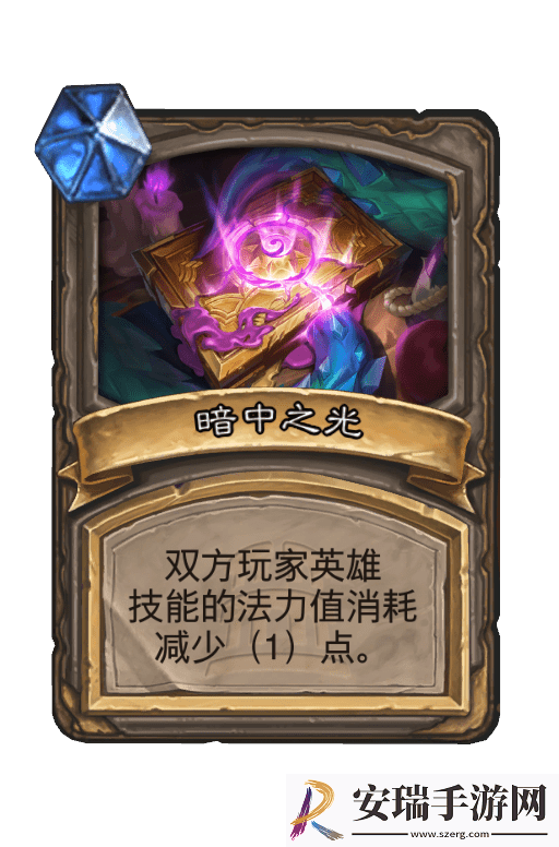 炉石传说暮光头领古加尔畸变有哪些