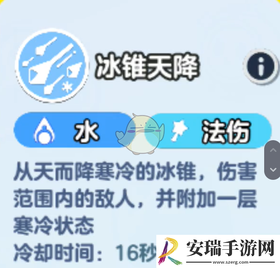 蛋仔派对水捏捏技能性格怎么选