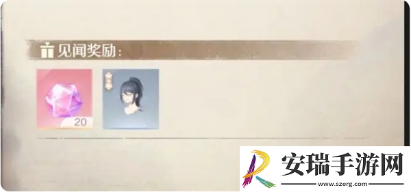 无限暖暖干练变身怎么做