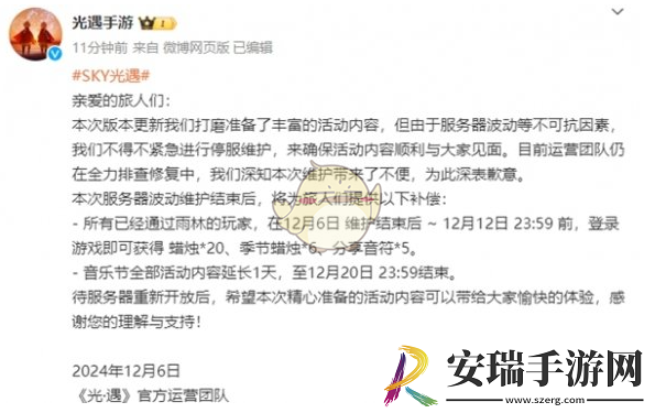 光遇登录服务器连接失败原因一览