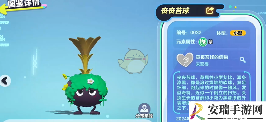 蛋仔派对丧丧苔球技能怎么搭配