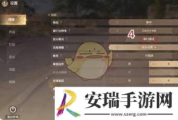 无限暖暖晕3d解决方法一览