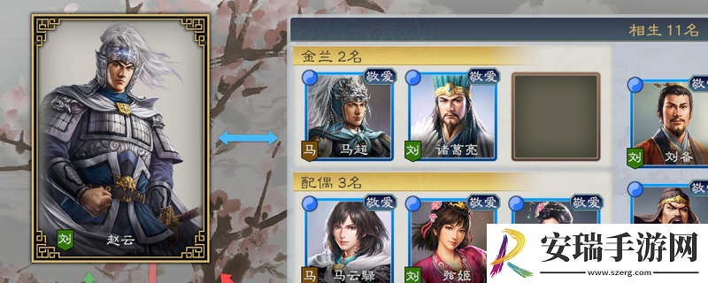 三国志8重制版武将特技获得方法介绍