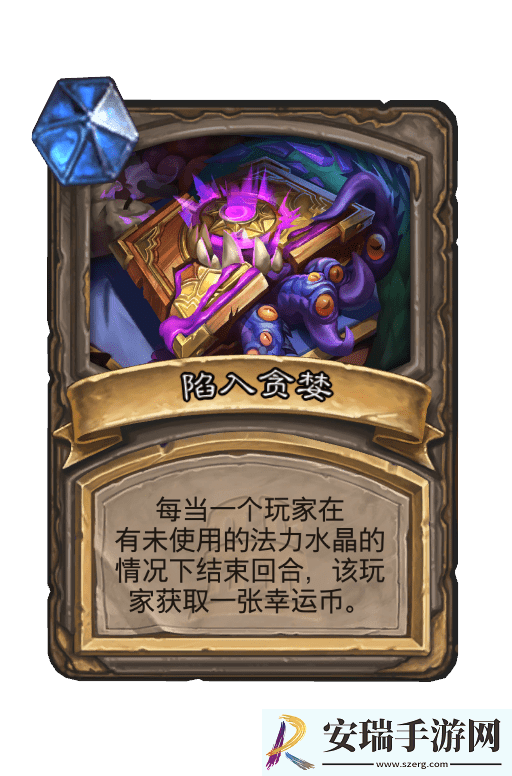 炉石传说暮光头领古加尔畸变有哪些
