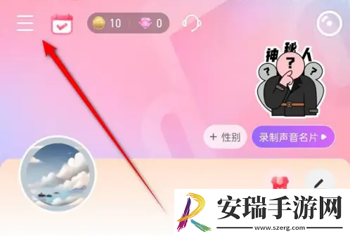 唱吧青少年模式怎么开启与关闭