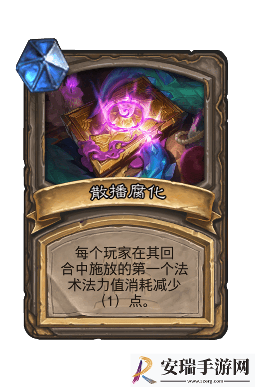 炉石传说暮光头领古加尔畸变有哪些