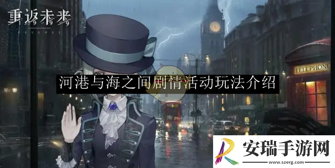 重返未来