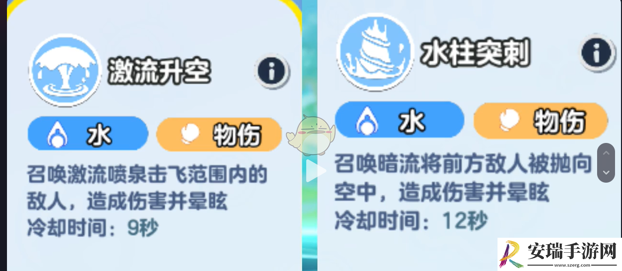 蛋仔派对水捏捏技能性格怎么选