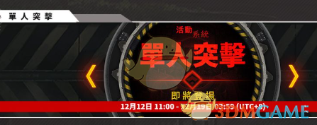 胜利女神妮姬2024冬日版本活动有哪些