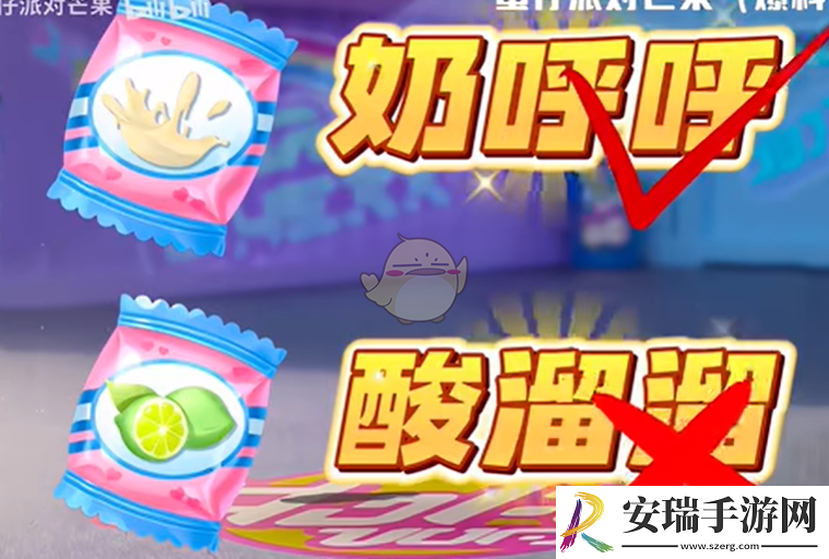 蛋仔派对蛇尾犬喜欢吃什么零食