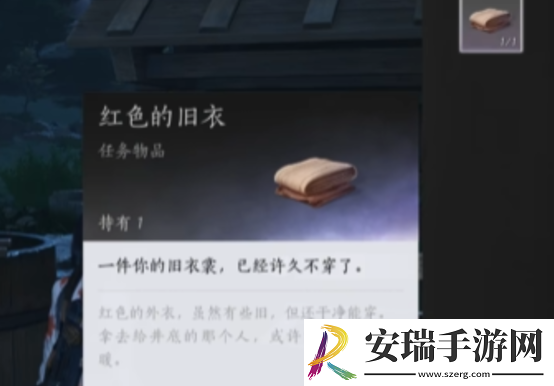 燕云十六声盏蒸大肉配方怎么获取