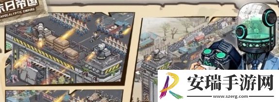 末日帝国怎么快速升级
