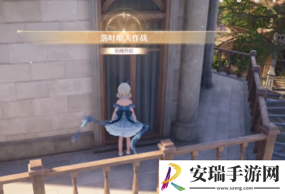 无限暖暖奇想星在哪