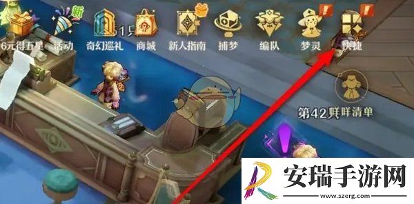 无尽梦回存盘训练场怎么建造