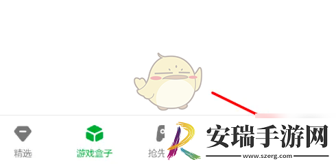 豌豆荚怎么实名认证