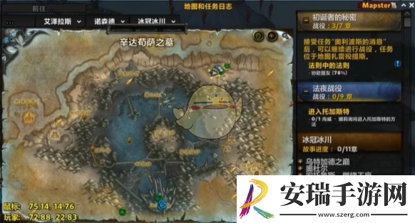 魔兽世界wlk十字军的试炼副本入口位置一览