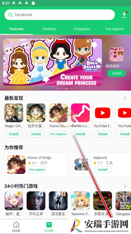 apkpure官方网入口