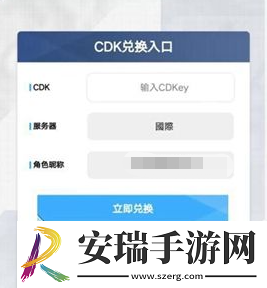 胜利女神妮姬2024冬日活动兑换码是什么