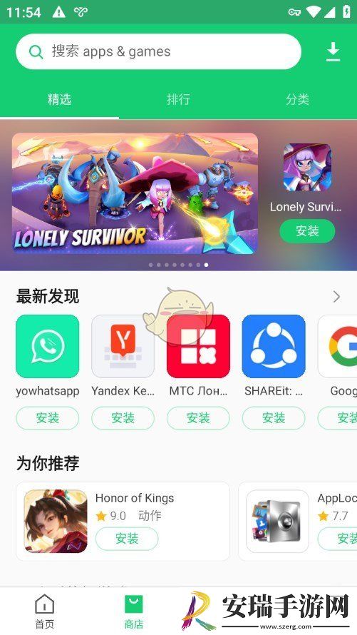 apkpure怎么下载软件