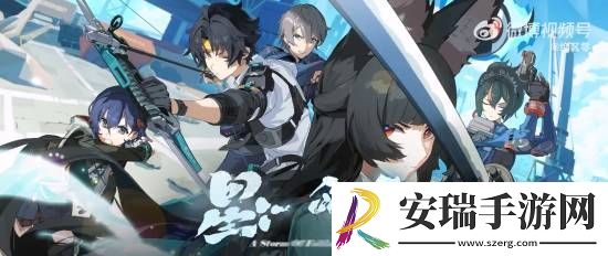 绝区零1.4版本PV公开