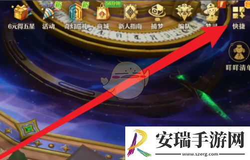 无尽梦回捕梦者怎么换装