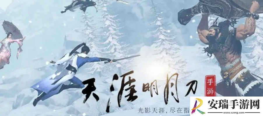 天涯明月刀12月18日每日一题最新答案分享