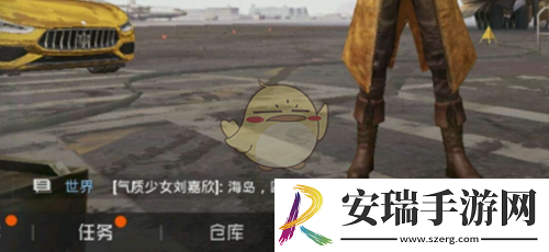 和平精英头盔和甲怎么隐藏