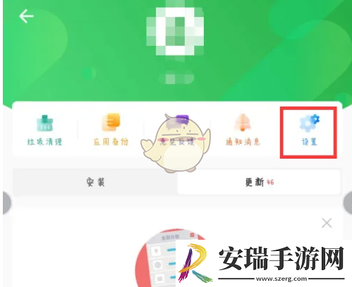 豌豆荚怎么关闭自动安装