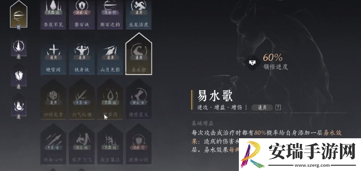 燕云十六声长鸣玉怎么获取