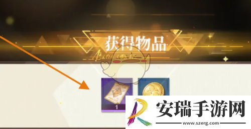 无尽梦回筑梦图纸怎么获得