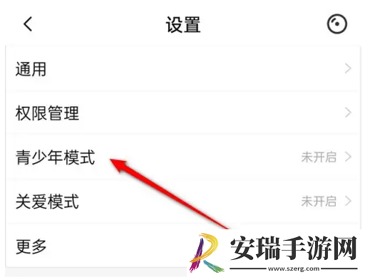 唱吧青少年模式怎么开启与关闭
