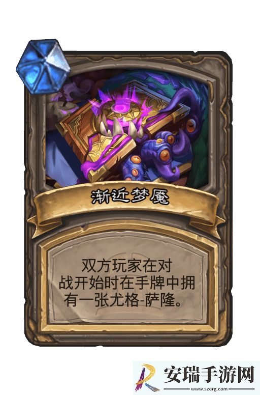 炉石传说暮光头领古加尔畸变有哪些