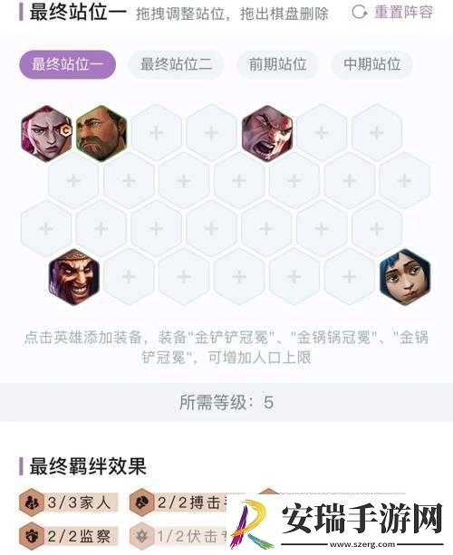 深度解析英雄联盟手游德莱文技能全揭秘
