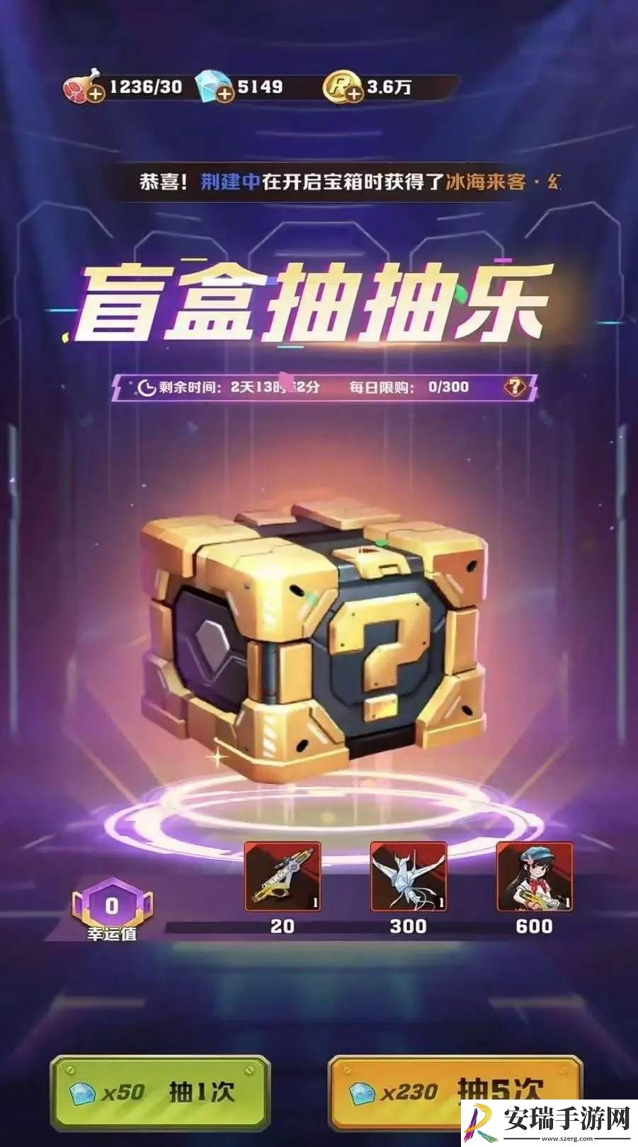向僵尸开炮盲盒抽抽乐活动多久更新一次