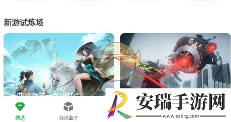 豌豆荚安装包下载位置在哪