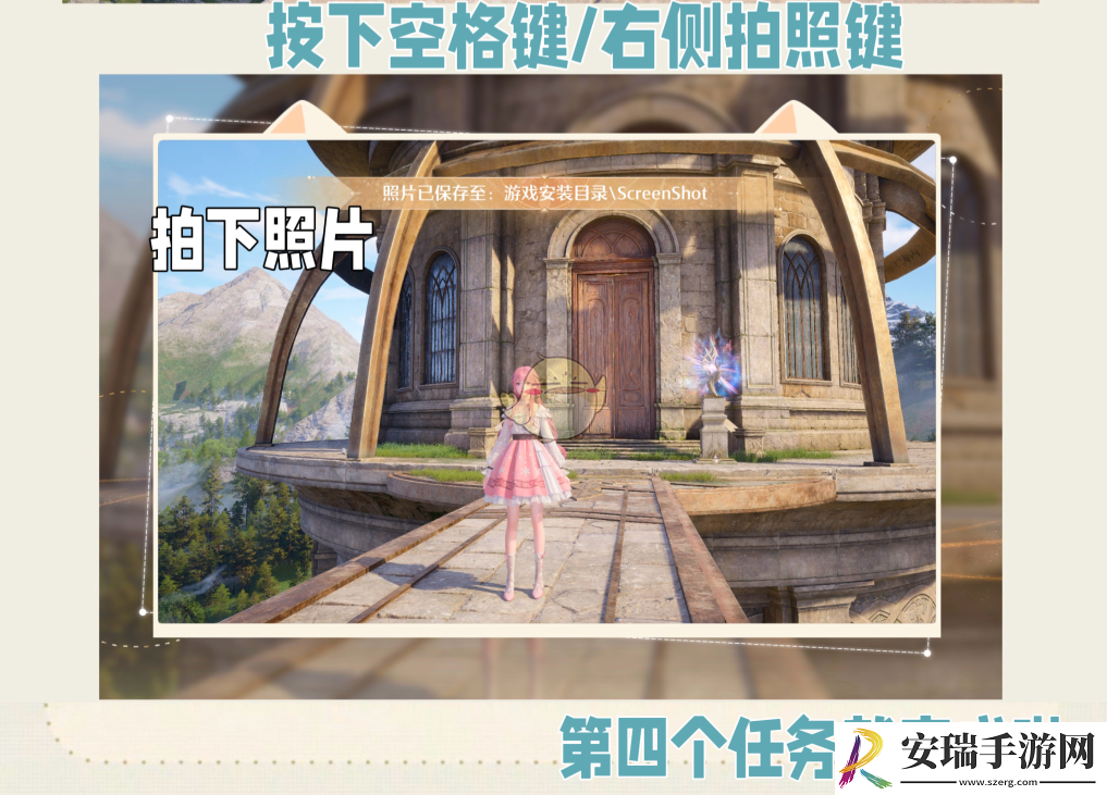 无限暖暖离愿望更近一步玩法介绍
