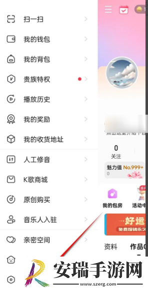 唱吧关爱模式怎么开