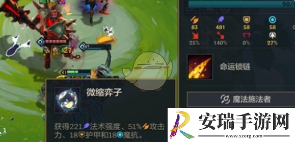 金铲铲之战极品法丹炼制方法一览