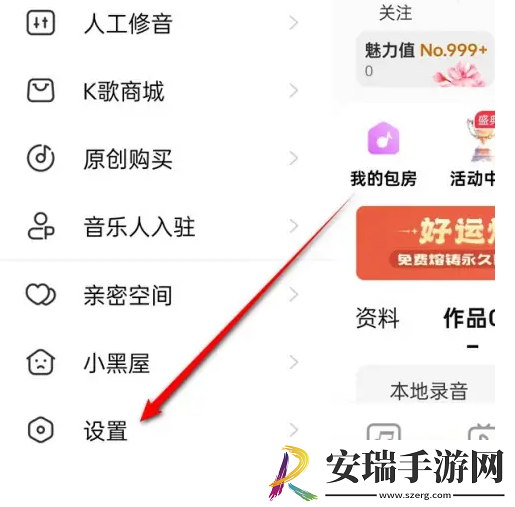 唱吧青少年模式怎么开启与关闭
