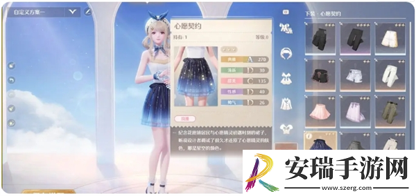 无限暖暖伪装色任务攻略及奖励一览