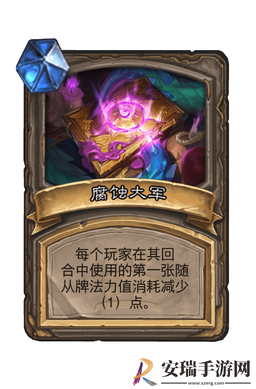 炉石传说暮光头领古加尔畸变有哪些