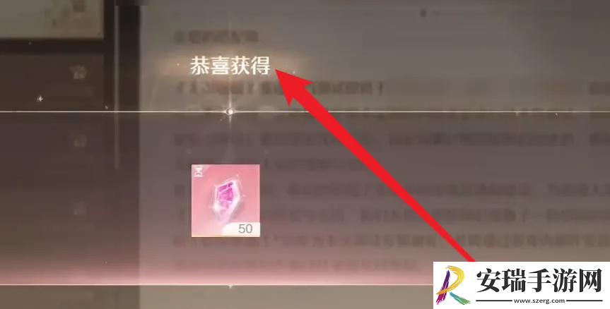 无限暖暖开服福利怎么领