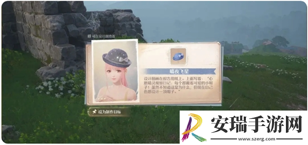 无限暖暖伪装色任务攻略及奖励一览