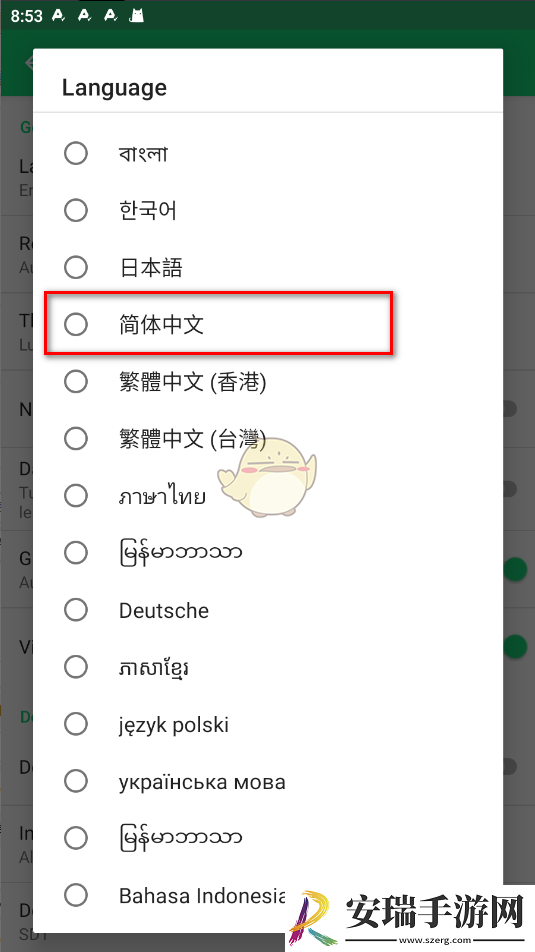 apkpure官方网入口