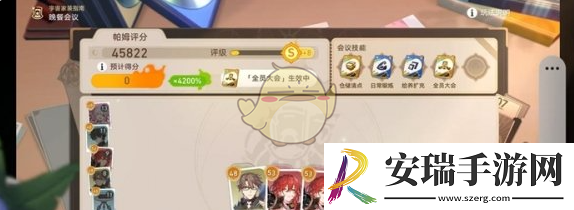 崩坏
