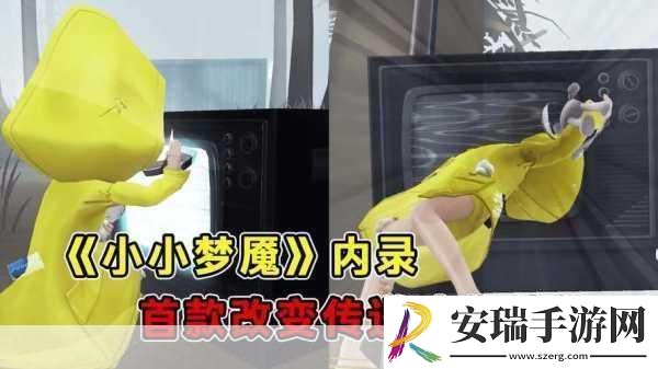 第五人格小小梦魇联动价格全知晓